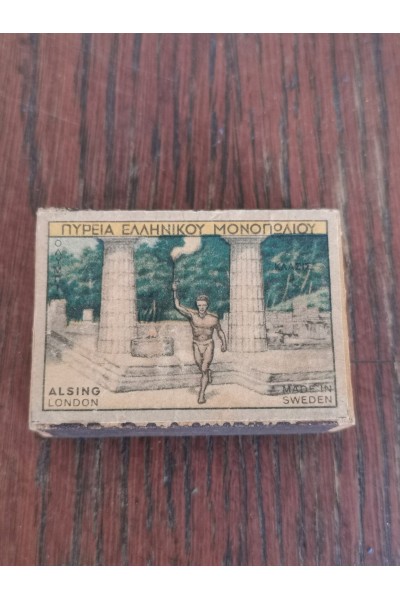 Ελληνικό Σπιρτόκουτο Πυρεία Ελληνικού Μονοπωλίου 1936