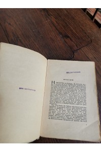 Βιβλίο ΘΕΟΔΏΡΑ ΑΥΤΟΚΡΆΤΕΙΡΑ ΤΟΥ ΒΥΖΑΝΤΊΟΥ Εκδόσεις ΠΑΡΙΣΙΆΝΟΣ