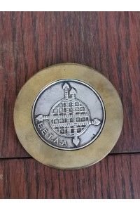 Vintage Αναμνηστικό Μπρούτζινο με Ασήμι 925 Presse Papier Ε.Ε.Τ.Α.Α.