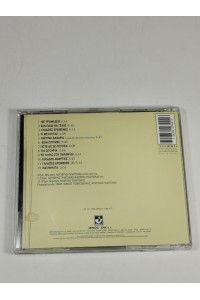 ΟΝΑΡ Το Έργο που Παίζουν τα Μάτια σου CD Μουσικής