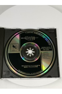 Conan The Destroyer Soundtrack CD Μουσικής