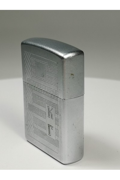Vintage Αναπτήρας Zippo με Ανάγλυφα Γράμματα