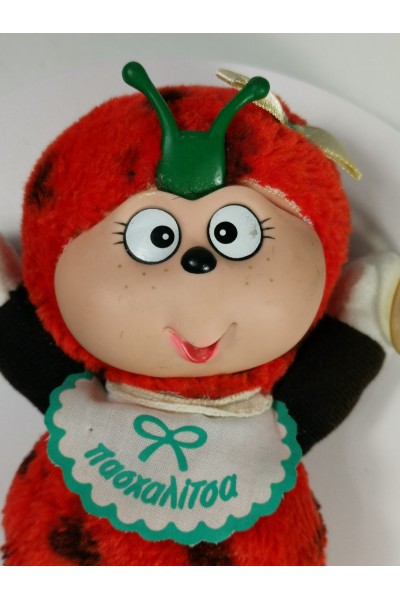 90s Μικρή Πασχαλίτσα Λούτρινο Κουκλάκι της Noel