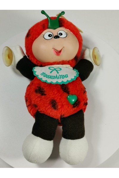 90s Μικρή Πασχαλίτσα Λούτρινο Κουκλάκι της Noel