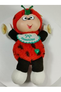 90s Μικρή Πασχαλίτσα Λούτρινο Κουκλάκι της Noel