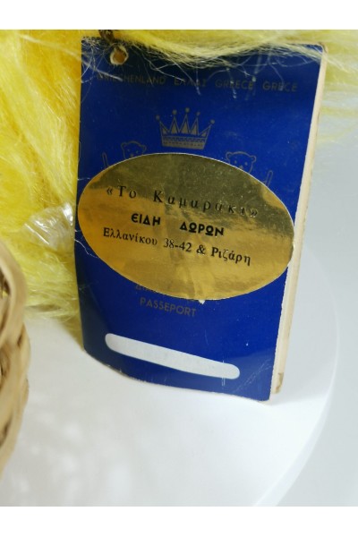 70s Λούτρινο Κουκλάκι Κοτοπουλάκι της El-Greco