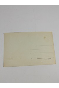 60s Ελληνική Εορταστική Καρτ-Ποστάλ Χρόνια Πολλά για την Γιορτή σου Μητέρα