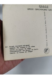 60s Ελληνική Καρτ-Ποστάλ Στην Βρύση του Χωριού ΕΛΛΑΣ