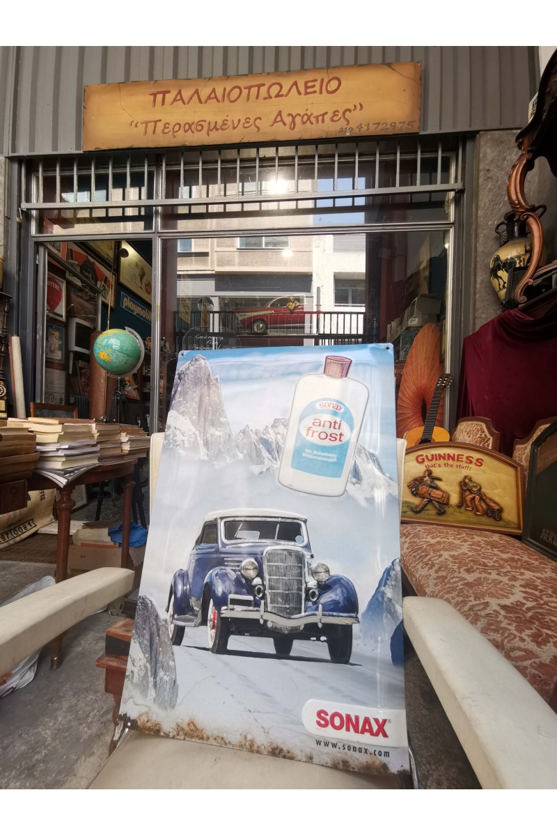 Σπάνια Μεταλλική Πινακίδα Διαφήμισης SONAX με Κλασικό Αυτοκίνητο