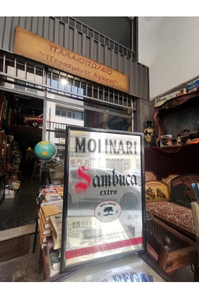 Vintage Διαφημιστικός Καθρέφτης του Ποτού Molinari Sambuca