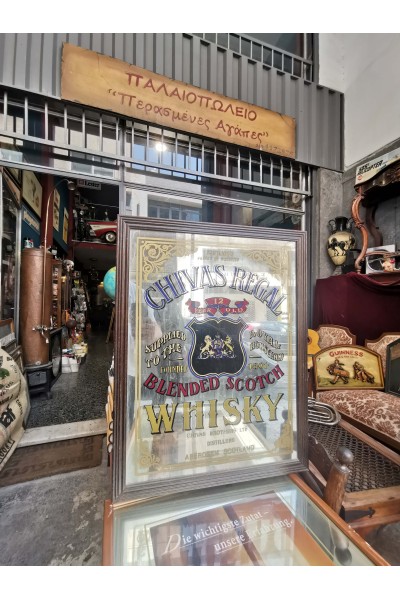 Vintage Διαφημιστικός Καθρέφτης Ποτού Chivas Regal Whisky