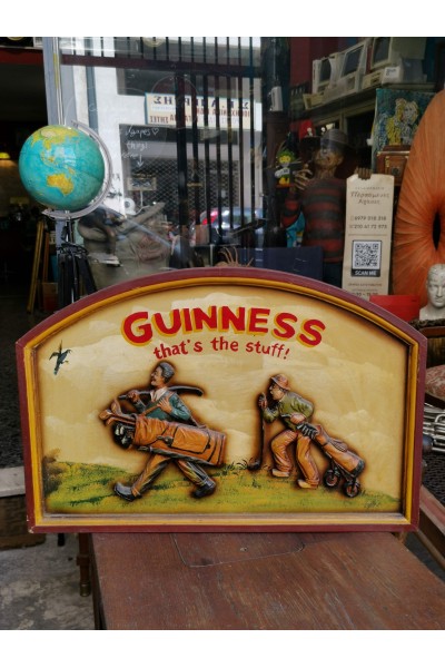 Vintage Ξύλινη Συλλεκτική Ανάγλυφη Ταμπέλα Guinness “That’s the stuff!”