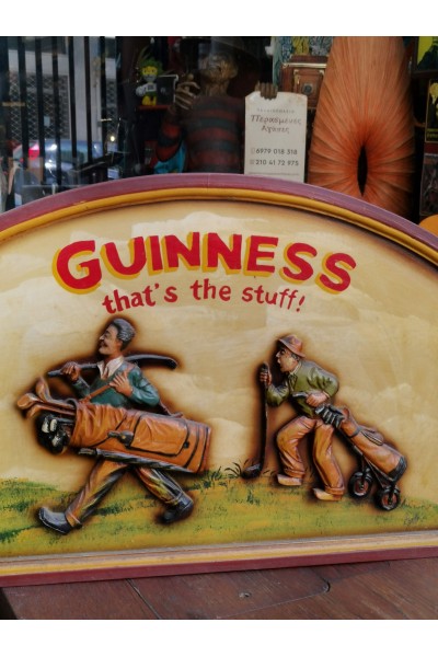 Vintage Ξύλινη Συλλεκτική Ανάγλυφη Ταμπέλα Guinness “That’s the stuff!”