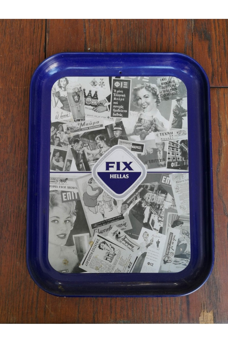 Collectible Metal Serving Tray FIX Hellas with Retro Advertisements