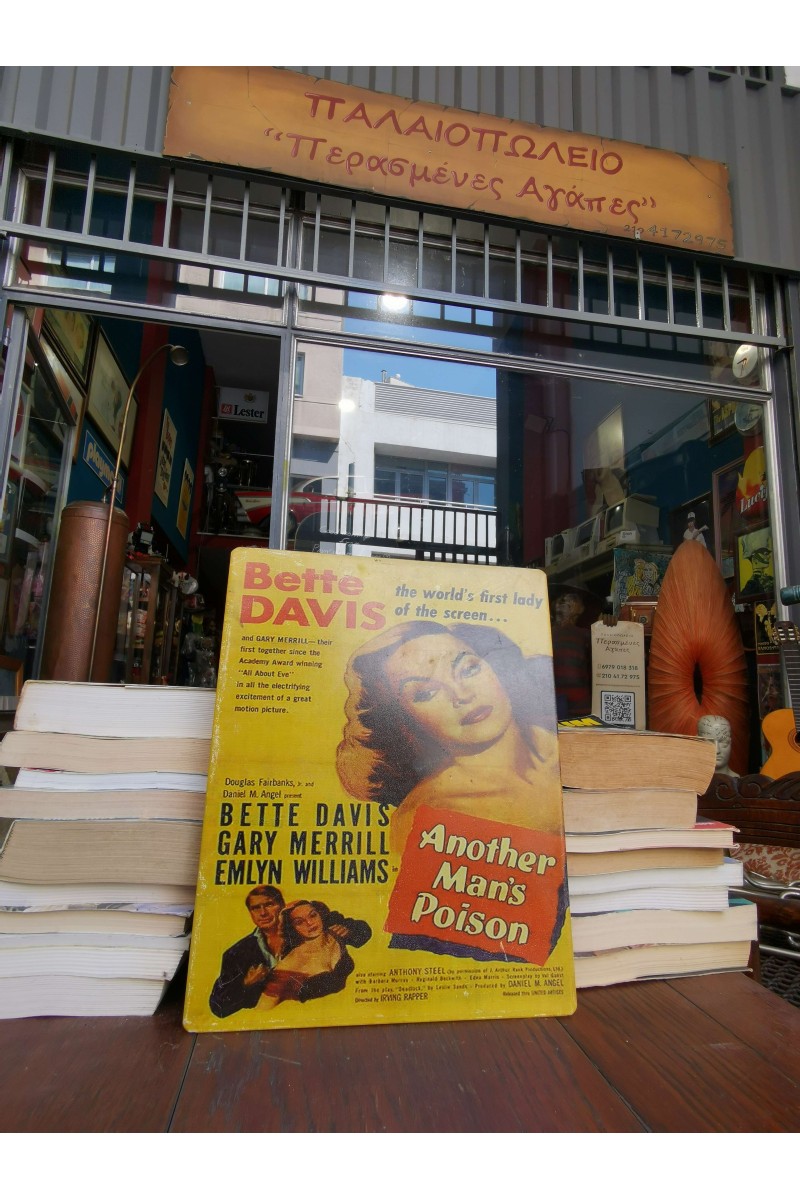 Vintage Μεταλλική Πινακίδα Ταινίας Another Man’s Poison με Bette Davis