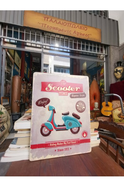 Vintage Στυλ Μεταλλική Πινακίδα Τοίχου Scooter Time