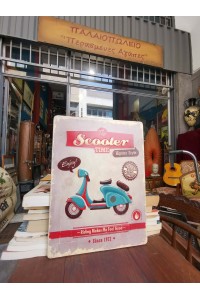 Vintage Style Metal Wall Sign Scooter Time