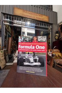 The Unofficial Complete Encyclopedia of Formula One Έκδοση 2003