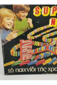 SUPER ΝΤΟΜΙΝΟ El-Greco Vintage Επιτραπέζιο Παιχνίδι 80s