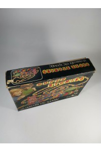 SUPER ΝΤΟΜΙΝΟ by El-Greco Greek Vintage Board Game