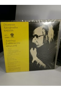 Dionysis Savvopoulos  3 LP Ballos • To Vromiko Psomi • Trapezakia Exo