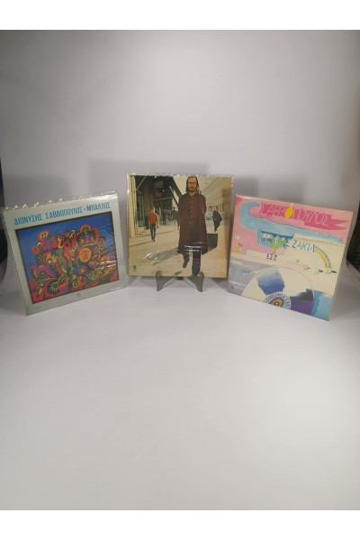 Dionysis Savvopoulos  3 LP Ballos • To Vromiko Psomi • Trapezakia Exo