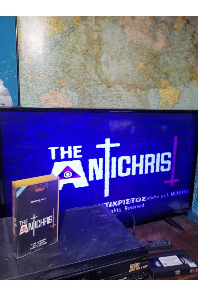 The Antichrist 1974  Vintage VHS από την Prestige Video με Ελληνικούς Υπότιτλους