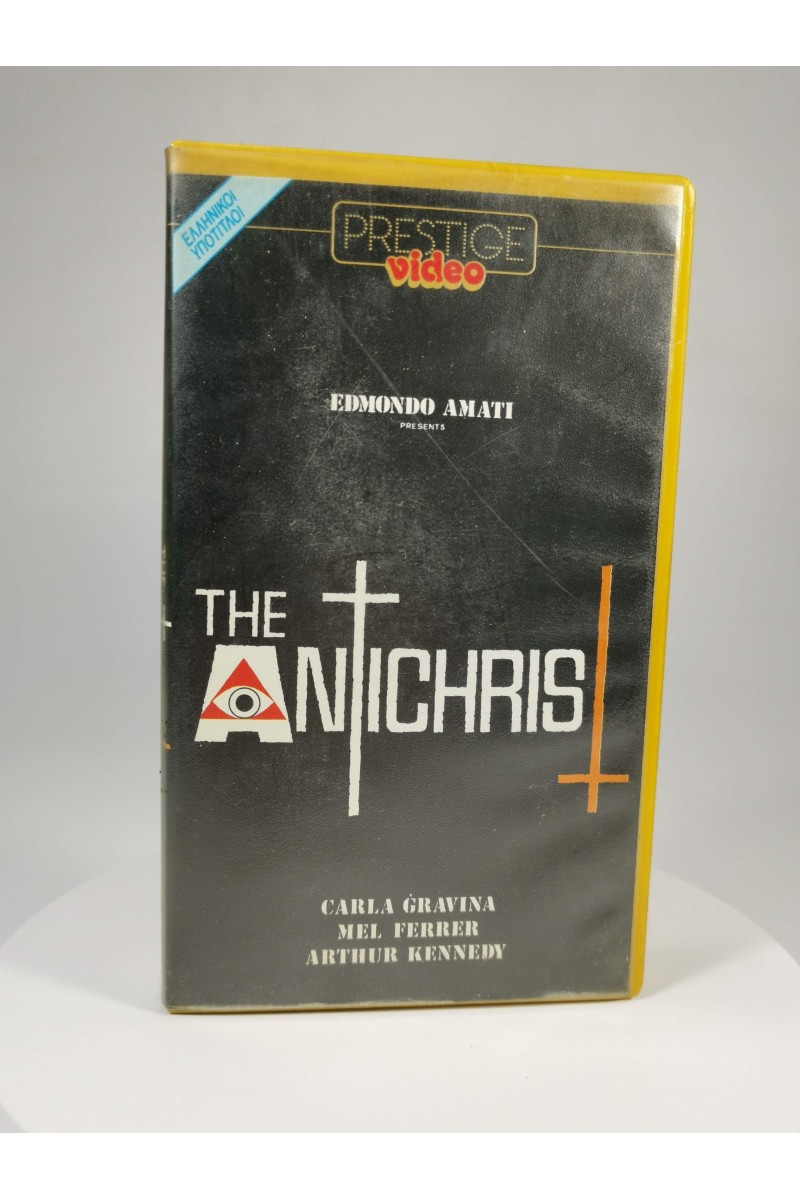 The Antichrist 1974 Vintage VHS from Prestige Video with Greek Subtitles
