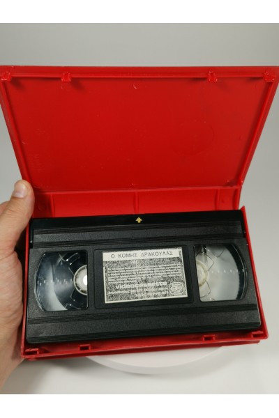Bram Stoker’s Count Dracula Vintage VHS Greek Release Video Cronos with Greek Subtitles