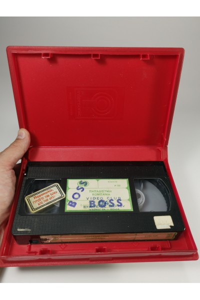Papadistiki Kompania Oi Papa-Rembetes Hi-Tech Video VHS PAL Greek Release