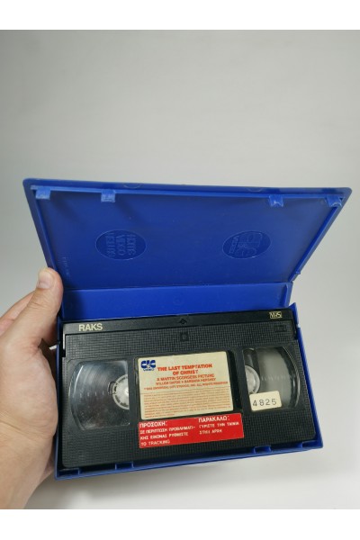 The Last Temptation of Christ Greek VHS Release Greek Subtitles RAKS