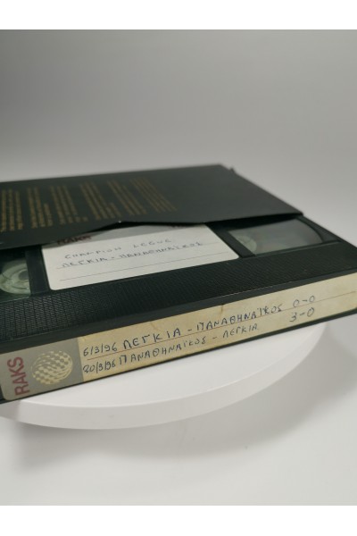 VHS Tape TV Recording Panathinaikos vs Legia Warsaw 1996
