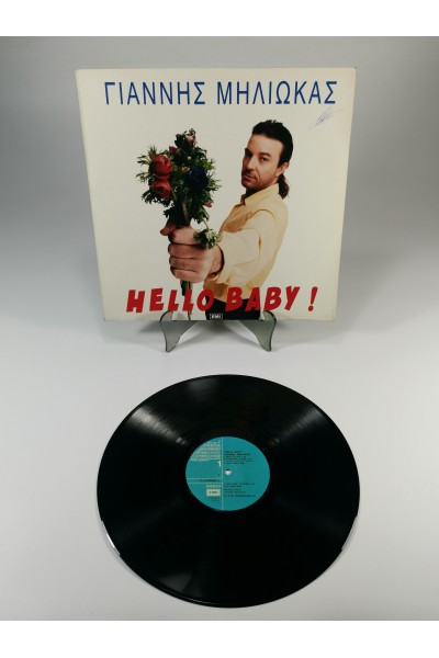 Giannis Miliokas Hello Baby! LP Vinyl EMI Greece 1989
