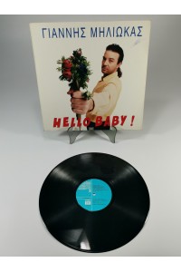 Giannis Miliokas Hello Baby! LP Vinyl EMI Greece 1989