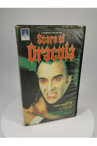 VHS Scars of Dracula Greek edition Hammer PAL with Greek Subs