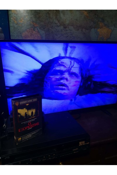 The Exorcist 1973 Greek VHS Release Video Club Edition (Non-Original Label of Tape)