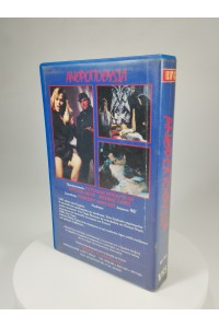Anthropothysia Prime Evil  VHS 1988 Greek Release Home Video Center