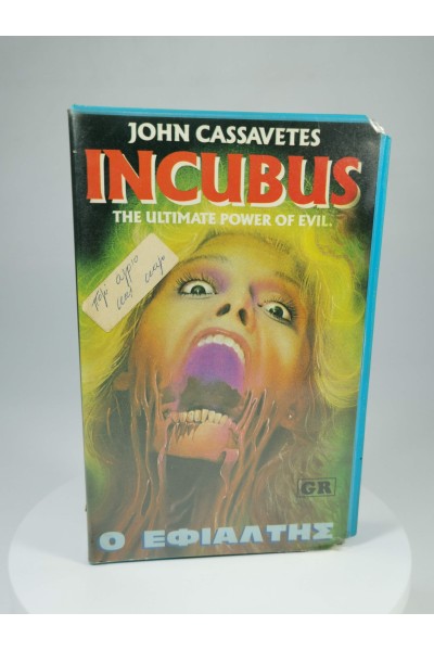 INCUBUS The Nightmare VHS Greco Video John Cassavetes