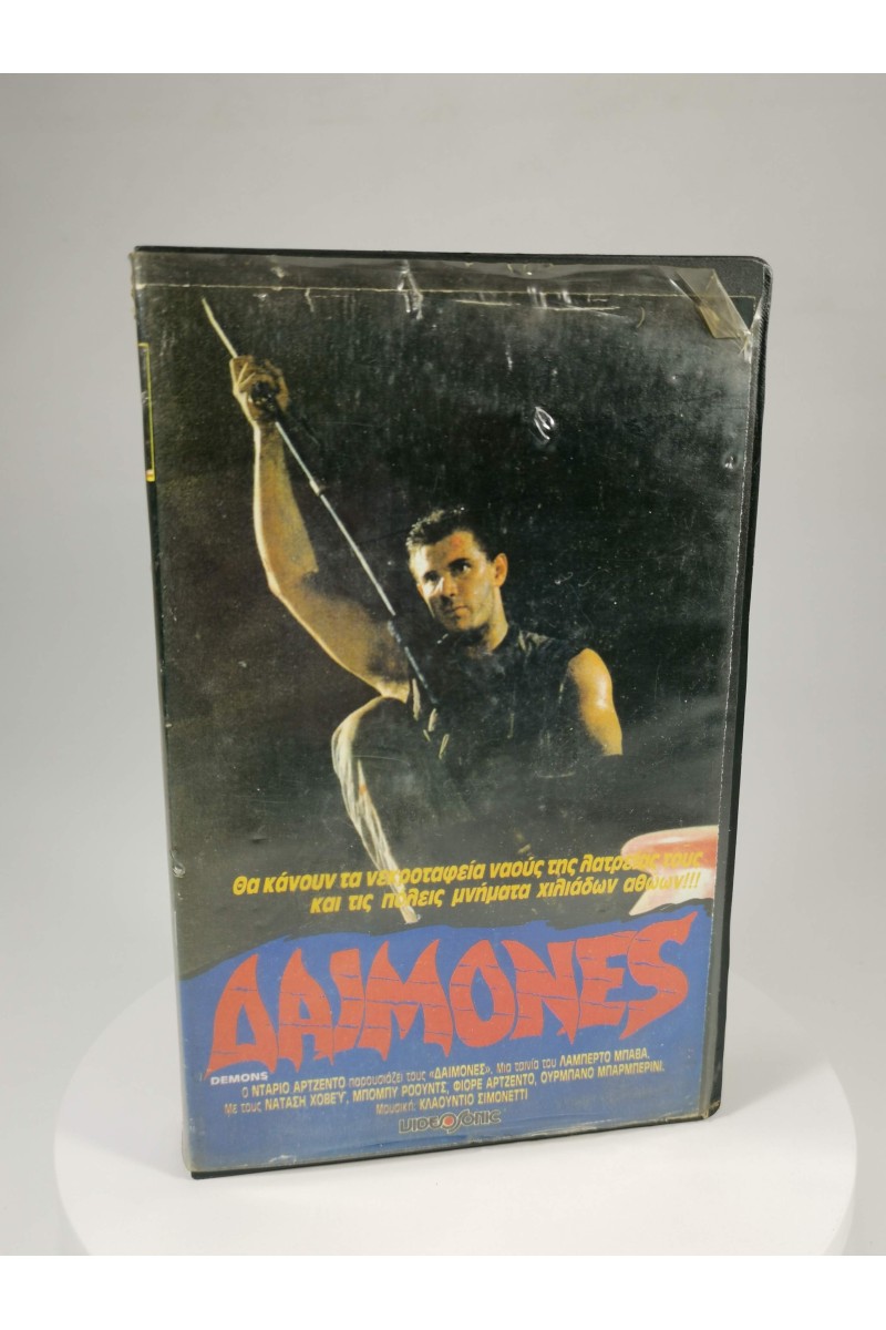 DAIMONES DEMONS Greek VHS Tape Rare Release with Greek Subs