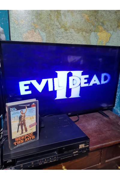 Evil Dead Dead by Dawn NEKROS TIN AVGI Greek VHS NK Video DEG with Greek Subtitles