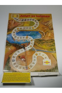 Vintage Rare Promo Advertising Board Game by KOLATSO Bebelac 80s–90s