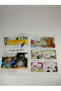 Teenage Mutant Ninja Turtles Comic No. 6 ERIAN Greek Edition 1991