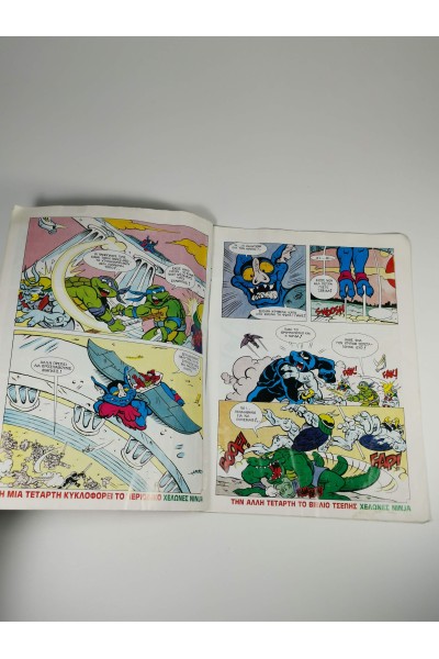 Ninja Χελώνες Χελωνονιντζακια Ninja Turtles Teenage Mutant Κόμικ Νο.6 Εκδ. ERIAN Ελληνική 1991