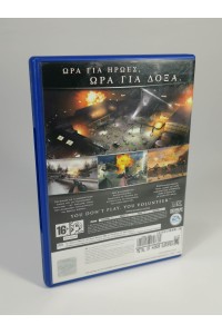 PlayStation 2 Medal of Honor European Assault PAL