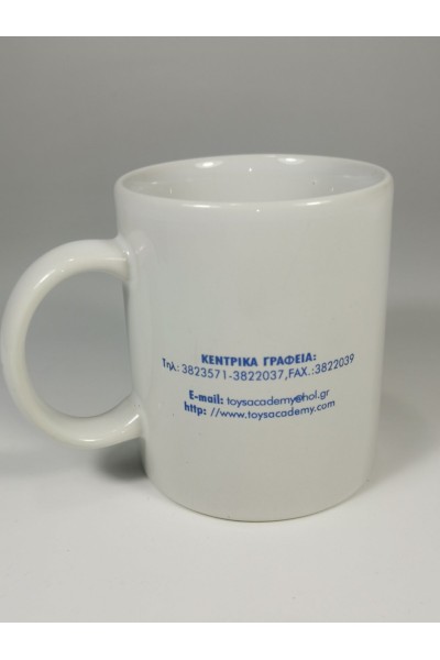 Vintage Promotional Mug Toys Academy Pantazopoulos Bros