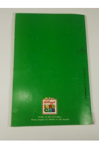 Vintage Συλλεκτικό Ημερολόγιο Kellogg’s Land Club 1994 1995 Retro Διαφημιστικό 90s