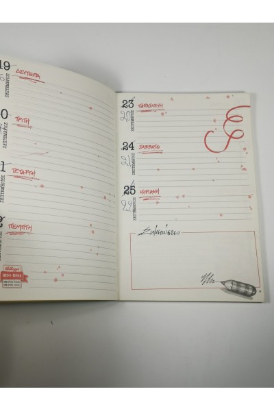 Vintage Kellogg’s Land Club Diary 1994 1995 90s Retro Collectible Promotional