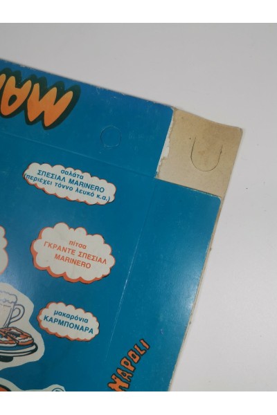 Vintage Διαφημιστικό Κουτί Πίτσας MARINERO 1980s Retro Pizza Box Display