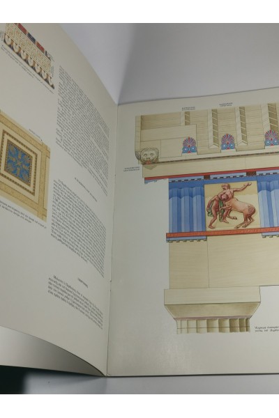 Vintage 1980 Parthenon Model Kit Book Great Monuments of the World Ekdotiki Athinon