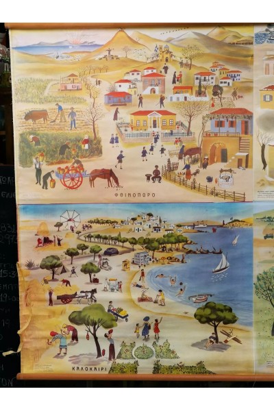 60s Ελληνικός Σχολικός Χάρτης Λαϊκής Τέχνης με τις Τέσσερις Εποχές στο Χωριό